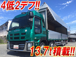Giga Aluminum Wing