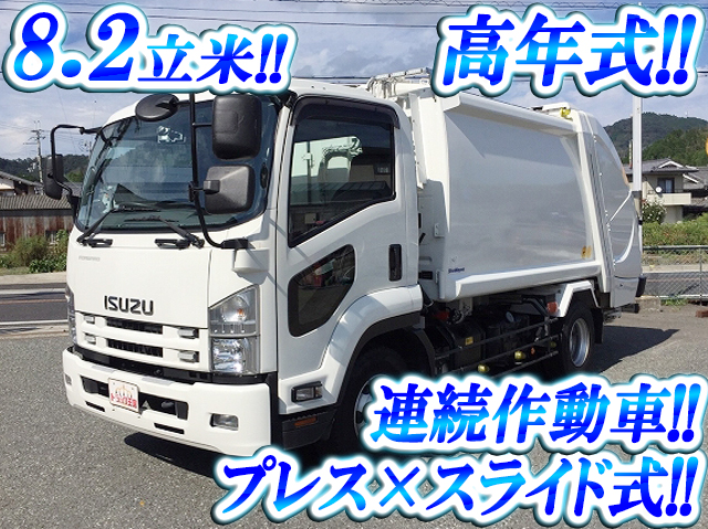 ISUZU Forward Garbage Truck SKG-FSR90S2 2014 50,884km