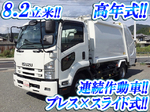 Forward Garbage Truck
