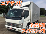 Canter Aluminum Van