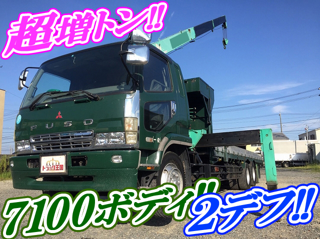 MITSUBISHI FUSO Fighter Truck (With 3 Steps Of Cranes) PJ-FQ61FS 2005 217,224km