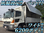 Ranger Refrigerator & Freezer Wing