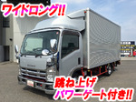 Elf Aluminum Van