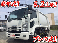 ISUZU Forward Garbage Truck SKG-FSR90S2 2014 61,498km_1