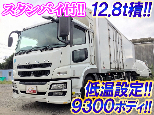 MITSUBISHI FUSO Super Great Refrigerator & Freezer Truck BDG-FU54JZ 2009 952,092km