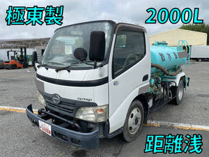 Dutro Sprinkler Truck_1