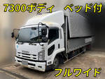 Forward Aluminum Wing