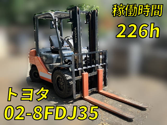 TOYOTA Others Forklift 02-8FDJ35 2020 226h