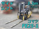 KOMATSU Forklift
