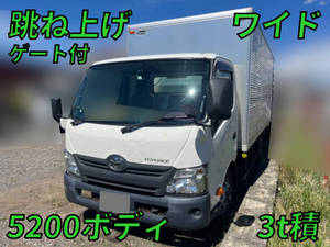 TOYOTA Toyoace Aluminum Van TKG-XZU720 2015 380,423km_1