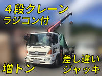 HINO Ranger Truck (With 4 Steps Of Cranes) TKG-GC9JHAA 2016 362,986km_1