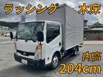 Atlas Aluminum Van