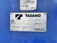 MITSUBISHI FUSO Fighter Truck (With 3 Steps Of Cranes) TKG-FK71F 2012 155,082km_19