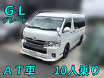 Hiace Box Van