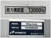 HINO Profia Aluminum Wing 2DG-FR1AHG 2019 503,184km_17