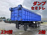 Others Dump Trailer