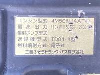 MITSUBISHI FUSO Canter Refrigerator & Freezer Wing PDG-FE83DY 2009 227,054km_29