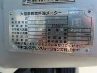 MITSUBISHI FUSO Canter Tank Lorry 2PG-FEA80 2024 2,000km_30