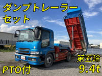 MITSUBISHI FUSO Super Great Trailer Head PJ-FP54JER 2007 433,457km_1