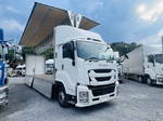 Giga Aluminum Wing