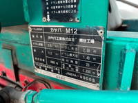 MITSUBISHI FUSO Canter Mixer Truck PDG-FE73D 2008 44,616km_19