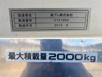 ISUZU Elf Refrigerator & Freezer Truck SKG-NMR85AN 2012 248,840km_22