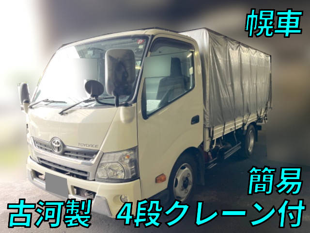 TOYOTA Toyoace Truck (With Crane) TKG-XZU700 2013 62,371km