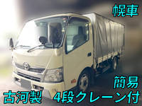 TOYOTA Toyoace Truck (With Crane) TKG-XZU700 2013 62,371km_1