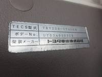 TOYOTA Toyoace Aluminum Van TC-TRY220 2004 96,000km_27