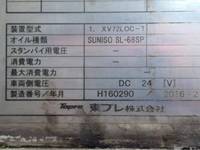 HINO Ranger Refrigerator & Freezer Truck TKG-FD9JKAA 2016 310,000km_7