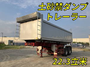 Others Deep Dump Trailer_1
