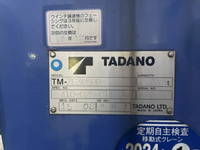 HINO Ranger Truck (With 5 Steps Of Cranes) TKG-FD9JLAA 2015 151,523km_14