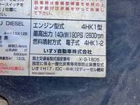 ISUZU Forward Dump PKG-FRR90S1 2008 116,781km_24