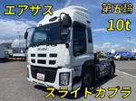 Giga Trailer Head