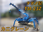 Others Crawler Crane