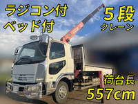 MITSUBISHI FUSO Fighter Truck (With 5 Steps Of Cranes) PDG-FK64F 2008 129,977km_1