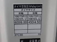 TOYOTA Toyoace Refrigerator & Freezer Truck 2RG-XZC605 2019 50,770km_22