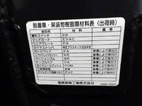 MITSUBISHI FUSO Canter Container Carrier Truck 2RG-FBAV0 2023 1,000km_27