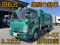 ISUZU Forward Garbage Truck LPG-FTR90S2 2015 -_1