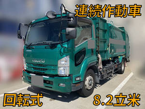 ISUZU Forward Garbage Truck LPG-FTR90S2 2015 458,637km_1