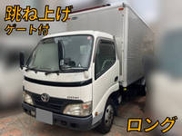 TOYOTA Dyna Aluminum Van BDG-XZU348 2007 419,968km_1