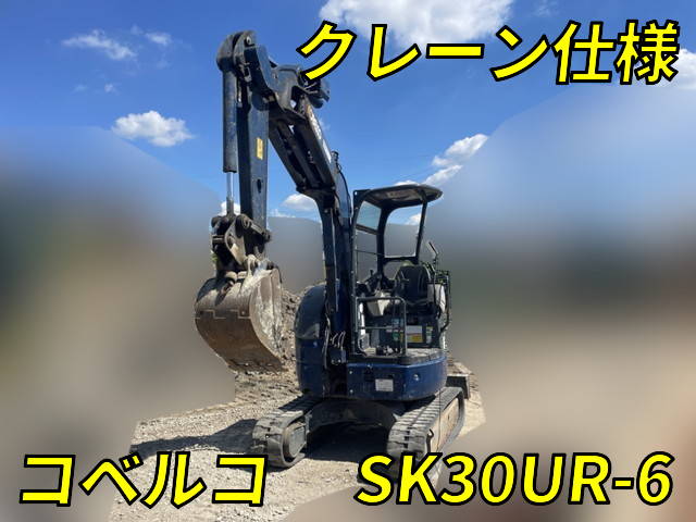 KOBELCO Others Mini Excavator SK30UR-6 2018 2,653h