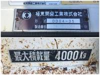 HINO Dutro Dump TKG-XZU700X 2014 75,513km_15