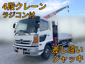 Ranger Truck (With 4 Steps Of Cranes)_1