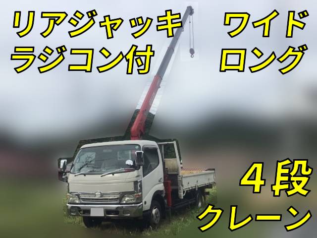 HINO Dutro Truck (With 4 Steps Of Cranes) BDG-XZU414M 2007 -