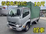 Toyoace Covered Truck