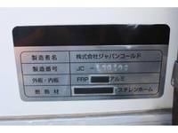 NISSAN Atlas Refrigerator & Freezer Truck SKG-TZ2F24 2018 138,000km_11