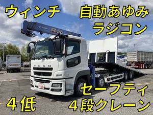 MITSUBISHI FUSO Super Great Self Loader (With 4 Steps Of Cranes) QKG-FS50VZ 2014 531,595km_1