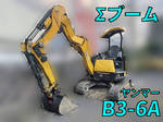 YANMAR Mini Excavator