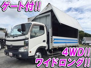 HINO Dutro Aluminum Wing BDG-XZU488M 2007 159,771km_1